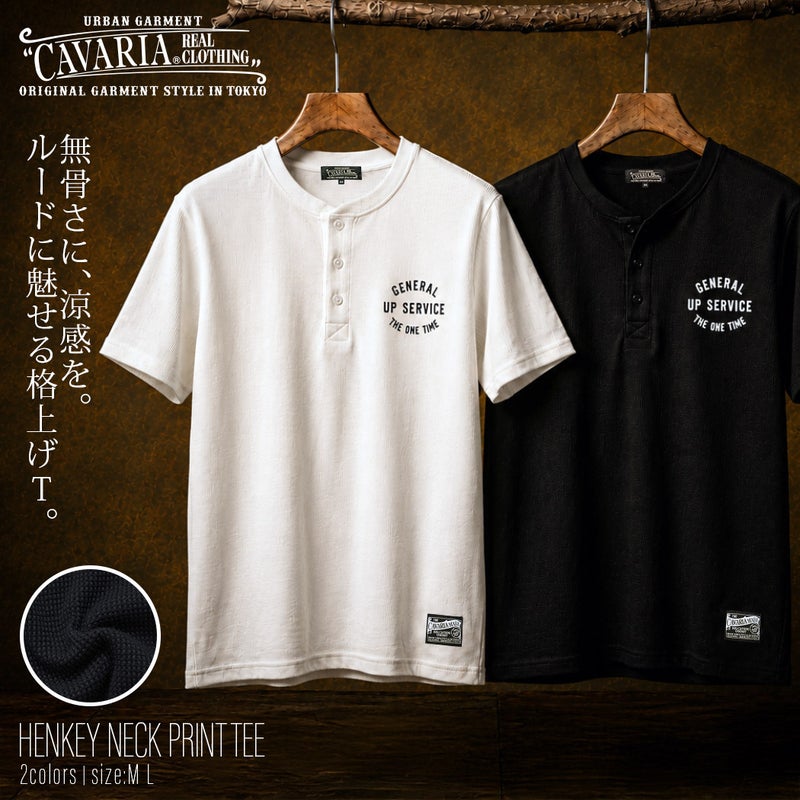 CavariA(キャバリア)スパンワッフルヘンリー半袖Tシャツ