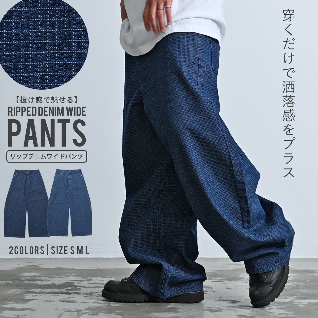  CavariA(キャバリア)リップデニムワイドパンツ