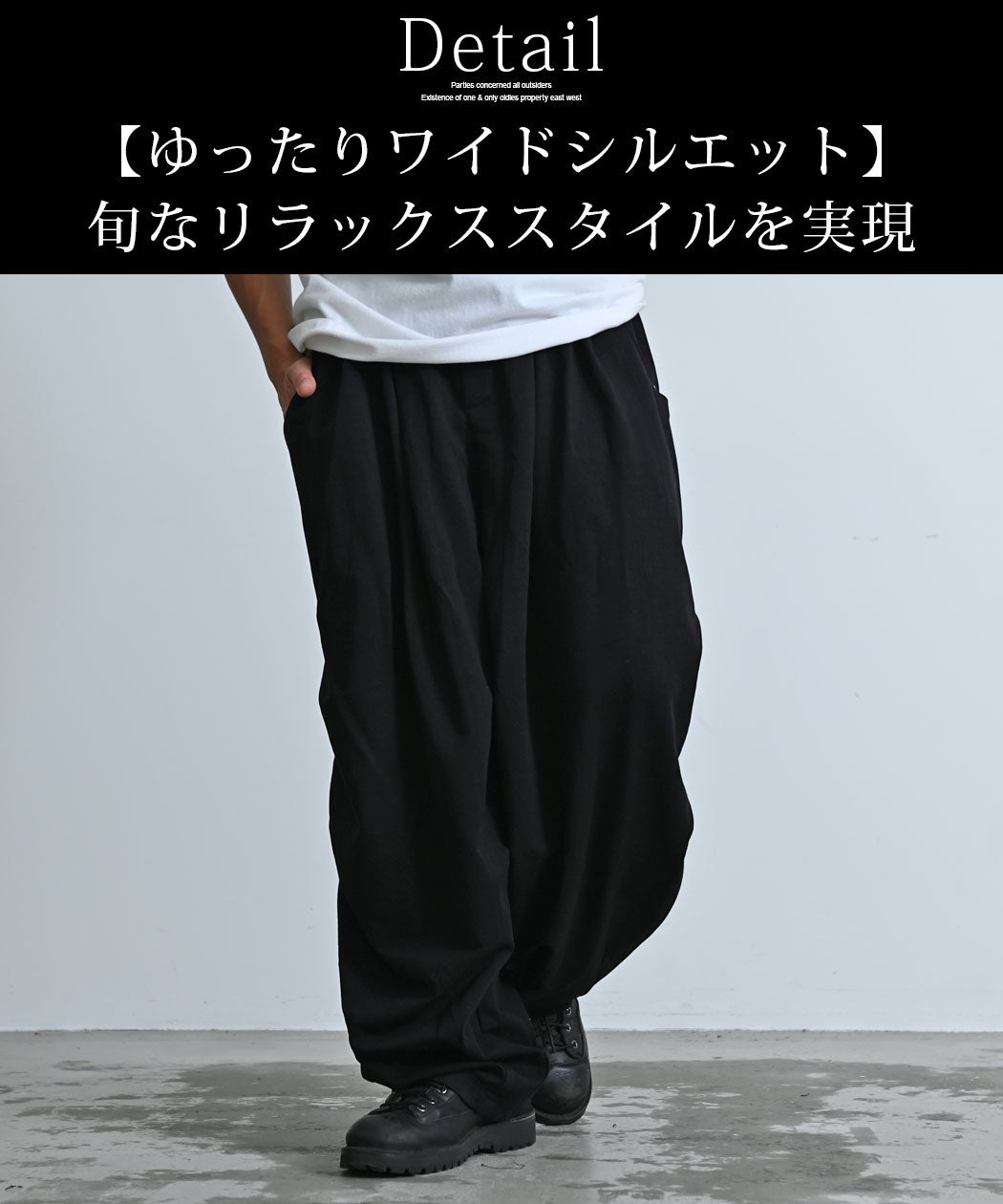 BENUSTA(ベヌスタ)ハトメストレッチワイドパンツ
