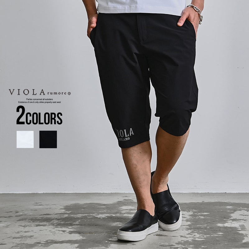 VIOLA(ヴィオラ)ストレッチ6分パンツ
