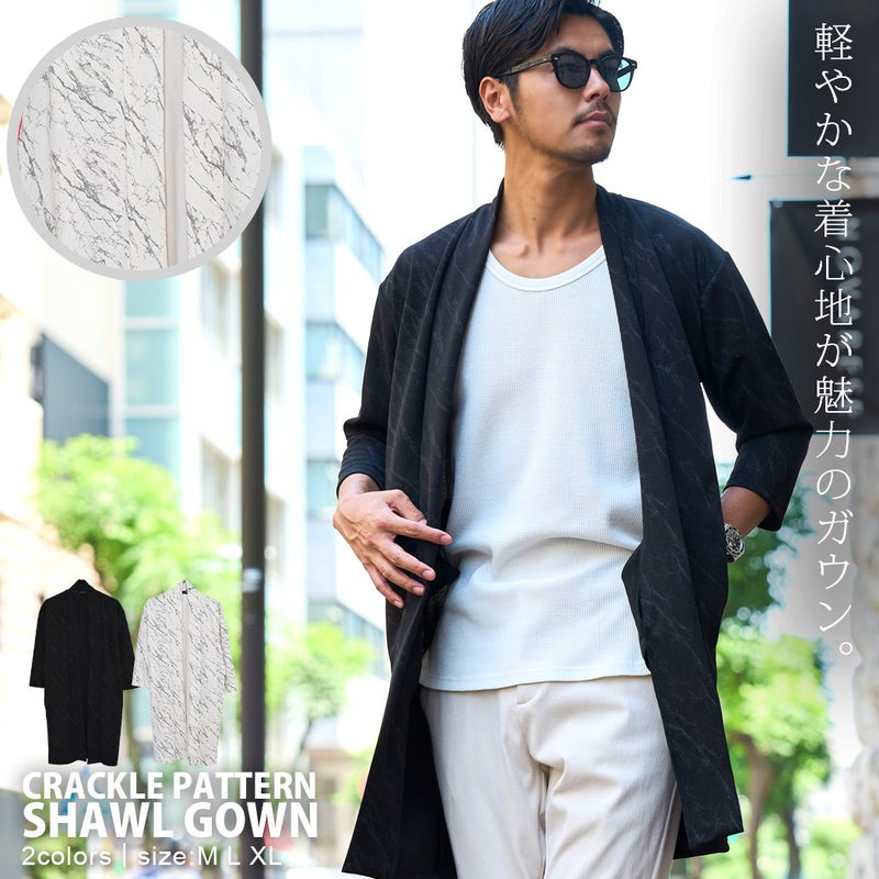 Bernings Sho(バーニングショウ)クラック柄ショール7分袖ガウン