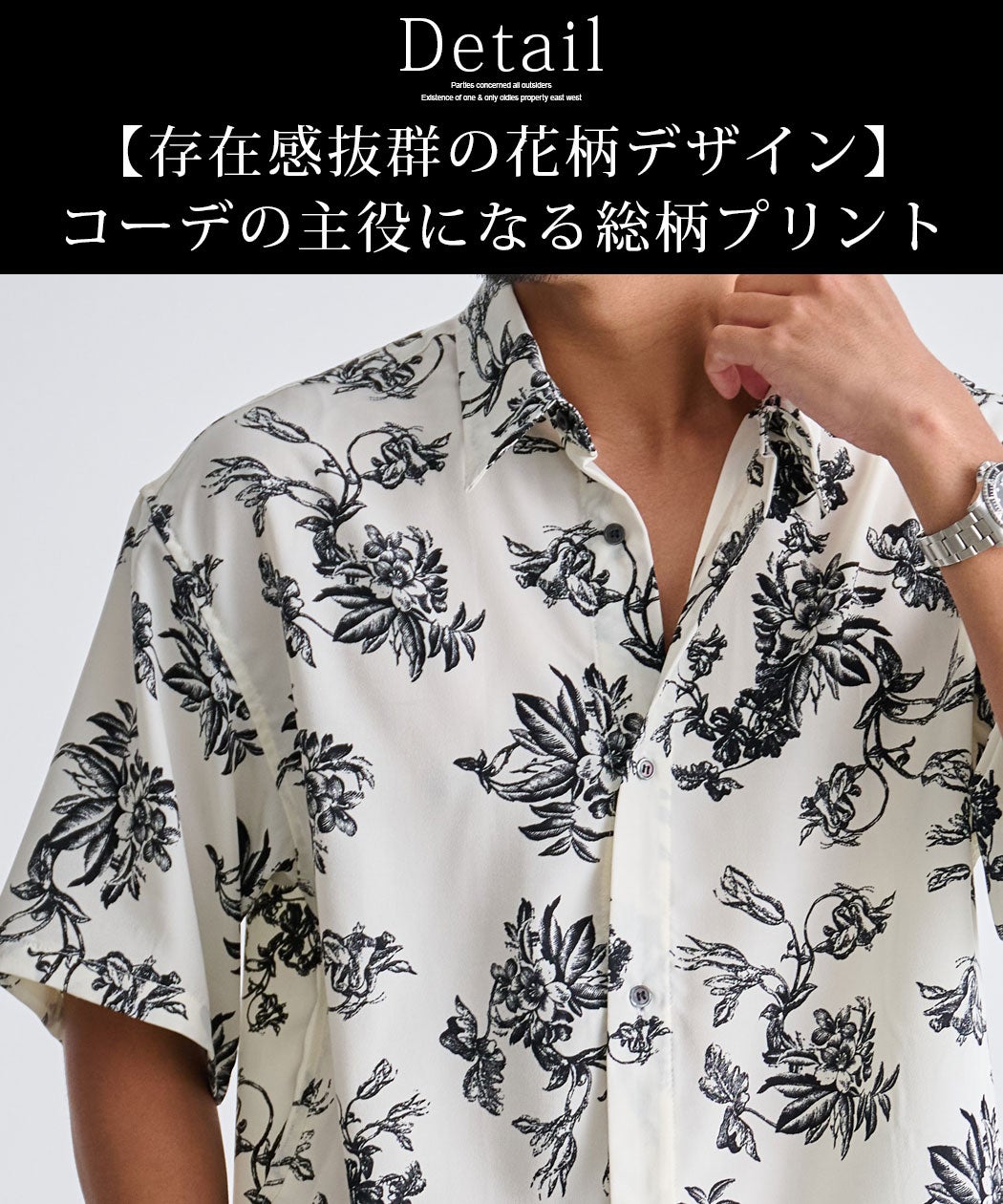 CavariA(キャバリア)花柄半袖シャツ
