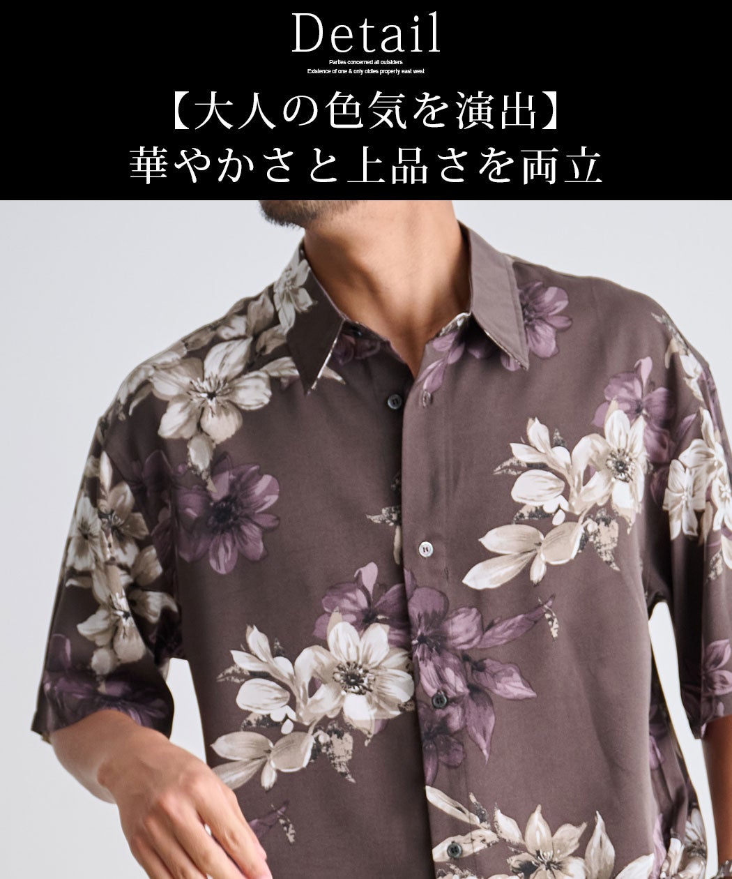 CavariA(キャバリア)花柄半袖シャツ