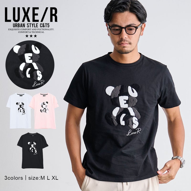 LUXE／R(ラグジュ)サガラベア半袖Tシャツ