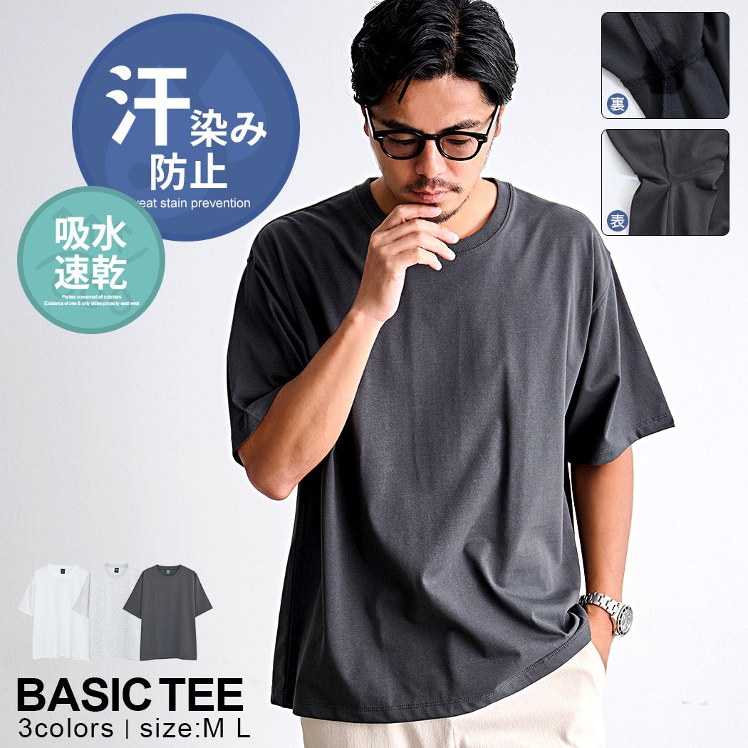  Bitter select(ビターセレクト)汗染み防止ベーシック半袖Tシャツ