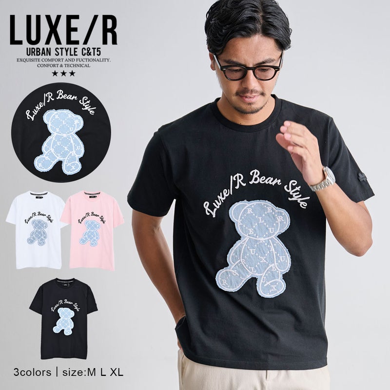LUXE／R(ラグジュ)デニムベアモノグラム半袖Tシャツ