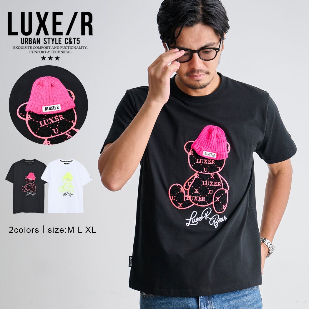 LUXE／R(ラグジュ)ニット帽月ベア半袖Tシャツ