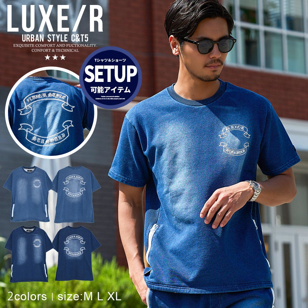 LUXE／R(ラグジュ)カットデニムチェーン刺繍クルーネック半袖Tシャツ