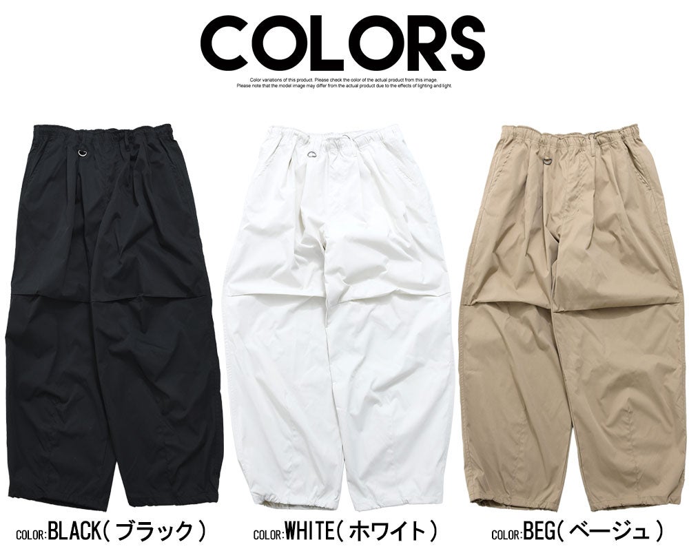 CavariA(キャバリア)ナチュラルストレッチバルーンパンツ/全6色