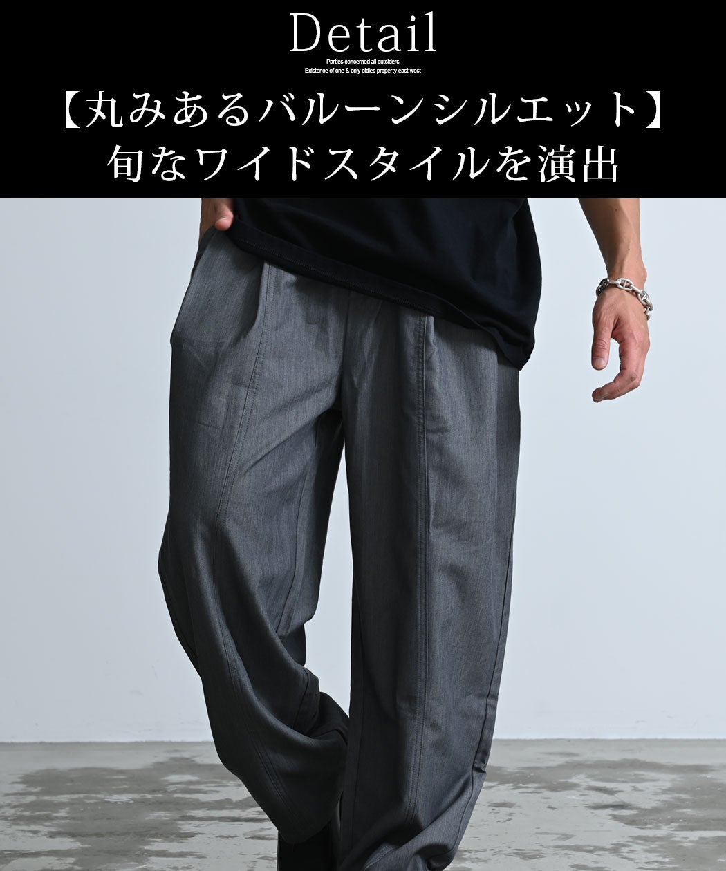 BENUSTA(ベヌスタ)バルーンパンツ/全2色