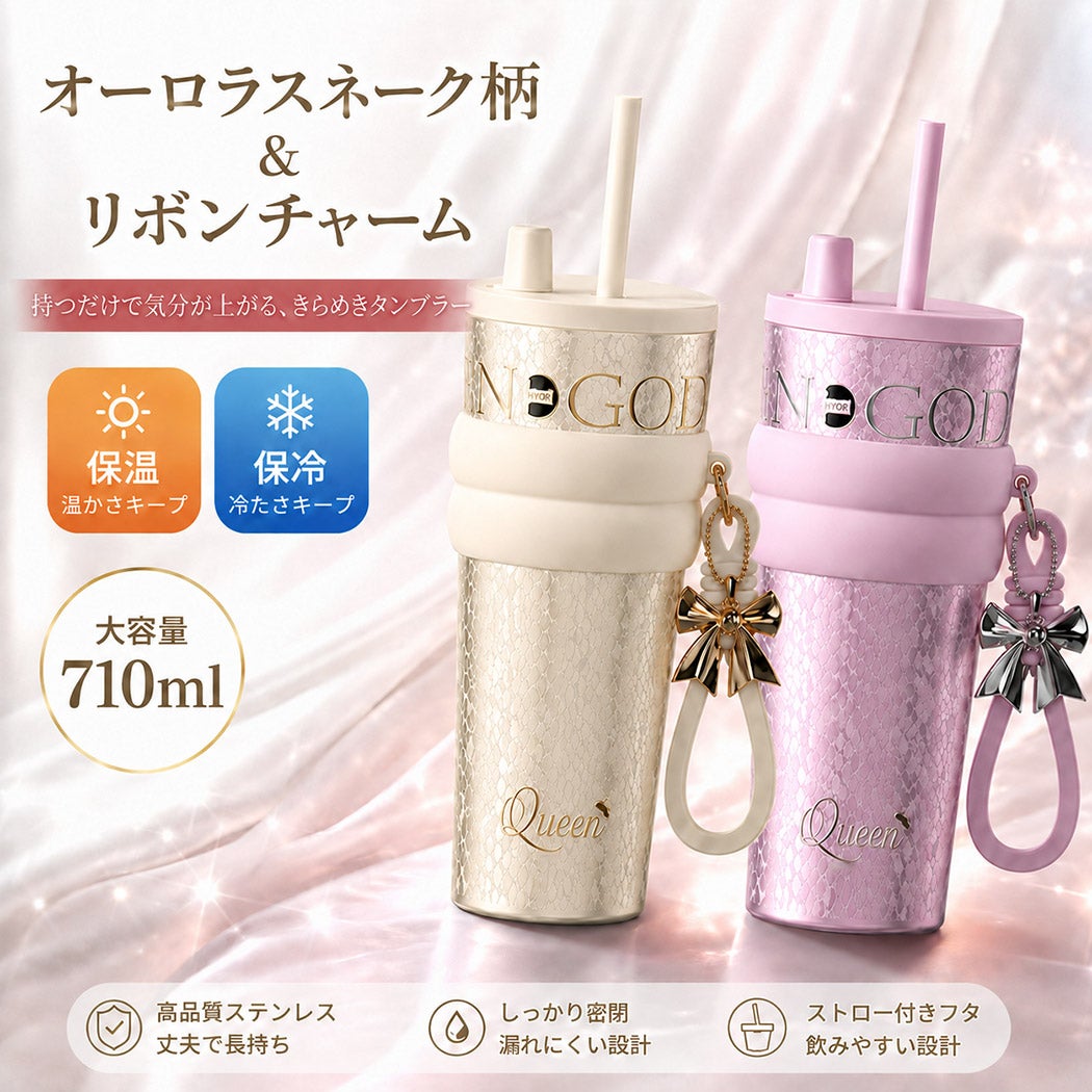 Bitter select(ビターセレクト).KOM タンブラー3/全2色