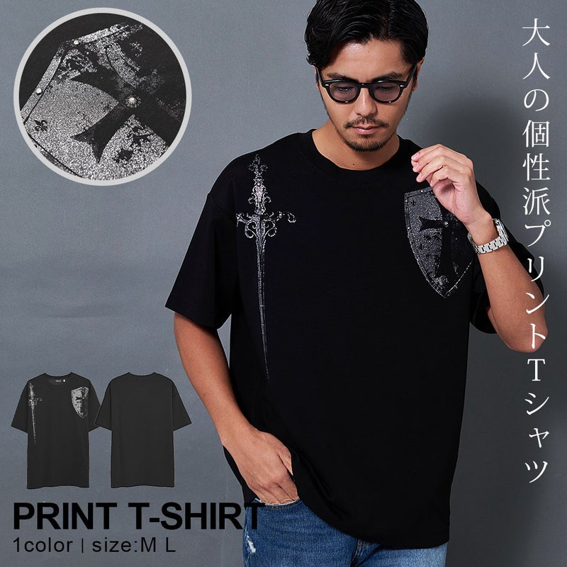 ARULE(アルール)半袖Tシャツ