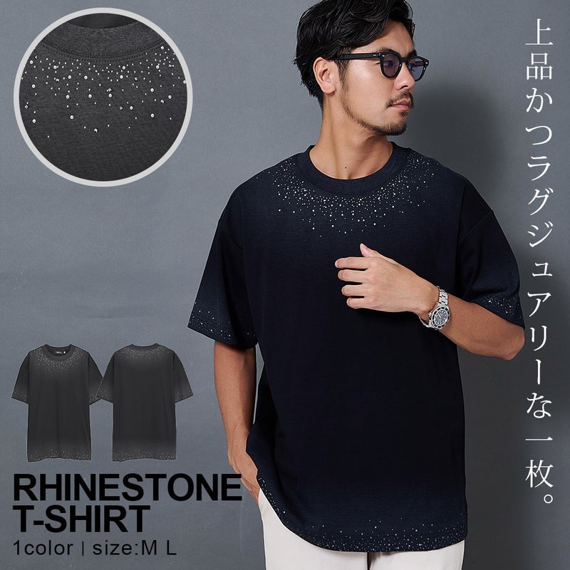 ARULE(アルール)ラインストーン半袖Tシャツ