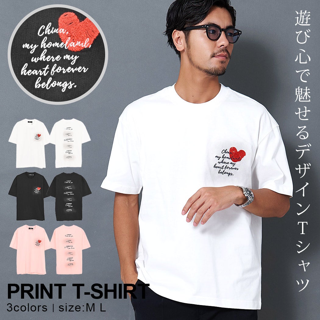 ARULE(アルール)半袖Tシャツ
