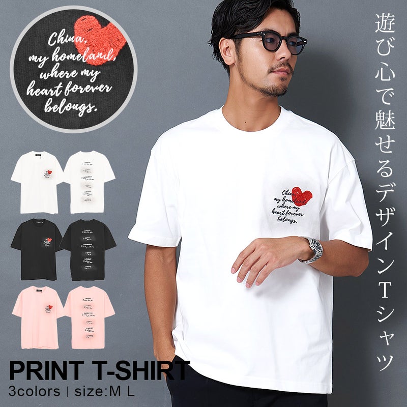 ARULE(アルール)半袖Tシャツ