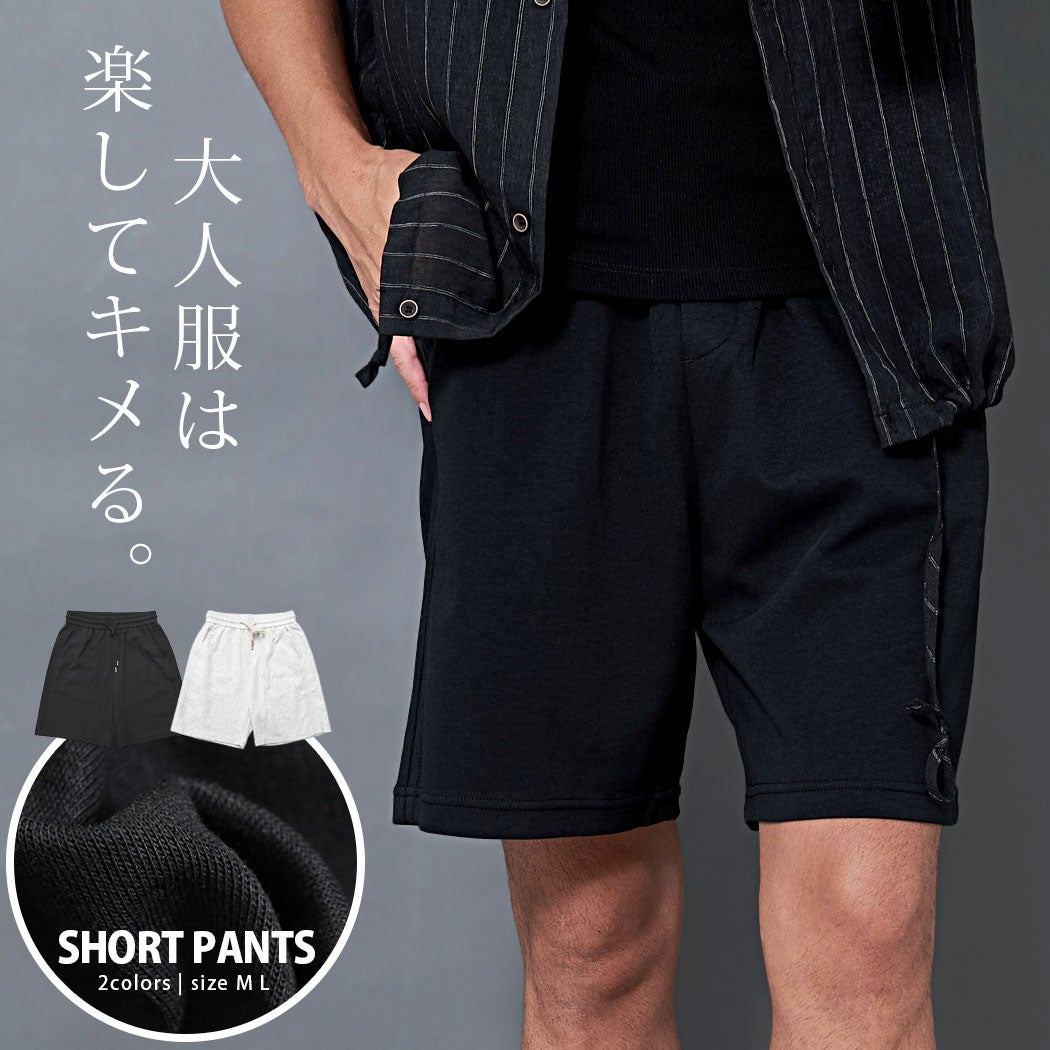 チノパン | メンズファッション通販サイト《公式》BITTER STORE