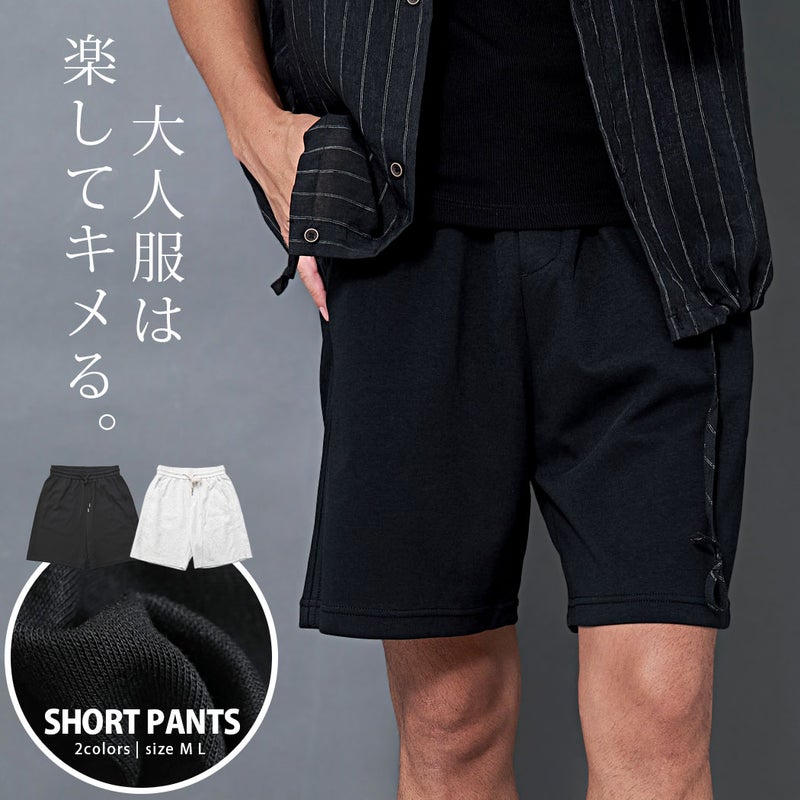 BENUSTA(ベヌスタ)ショートパンツ