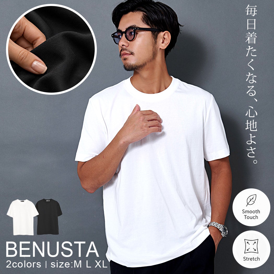 BENUSTA(ベヌスタ)半袖Tシャツ
