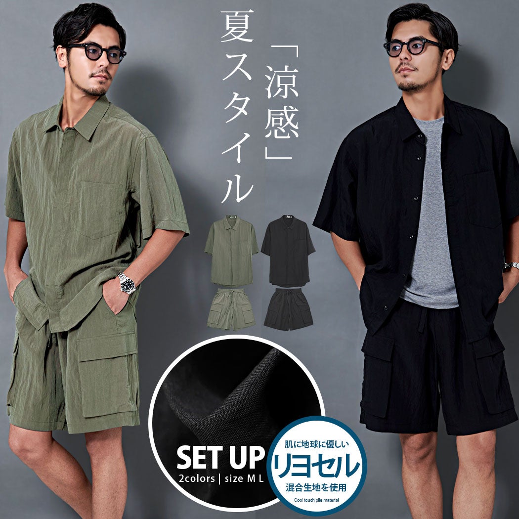 BENUSTA(ベヌスタ)セットアップ(半袖シャツ＆ショーツ)