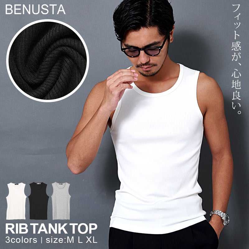 BENUSTA(ベヌスタ)タンクトップ