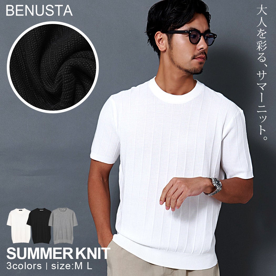 BENUSTA(ベヌスタ)クルーネック半袖ニット