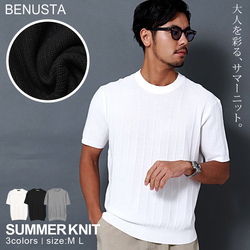 BENUSTA(ベヌスタ)クルーネック半袖ニット