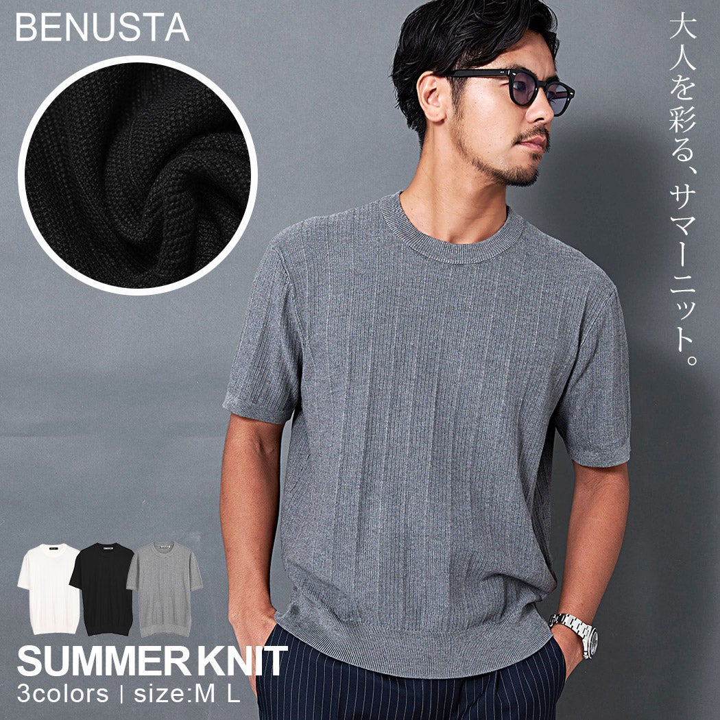 BENUSTA(ベヌスタ)クルーネック半袖ニット