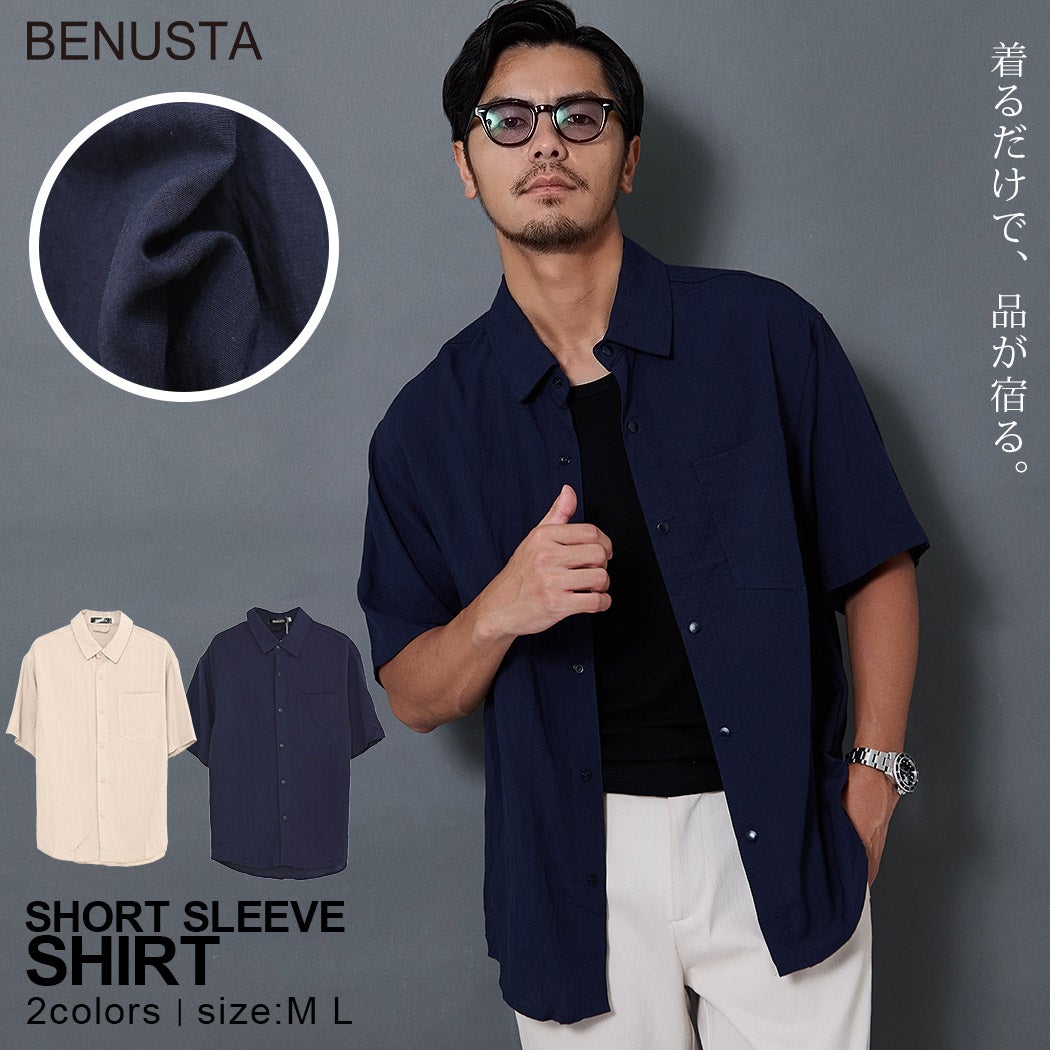BENUSTA(ベヌスタ)半袖シャツ