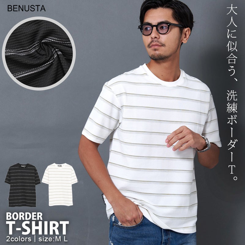 BENUSTA(ベヌスタ)ボーダー半袖Tシャツ