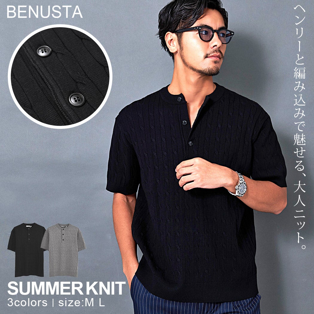 BENUSTA(ベヌスタ)ヘンリーネック半袖ニット
