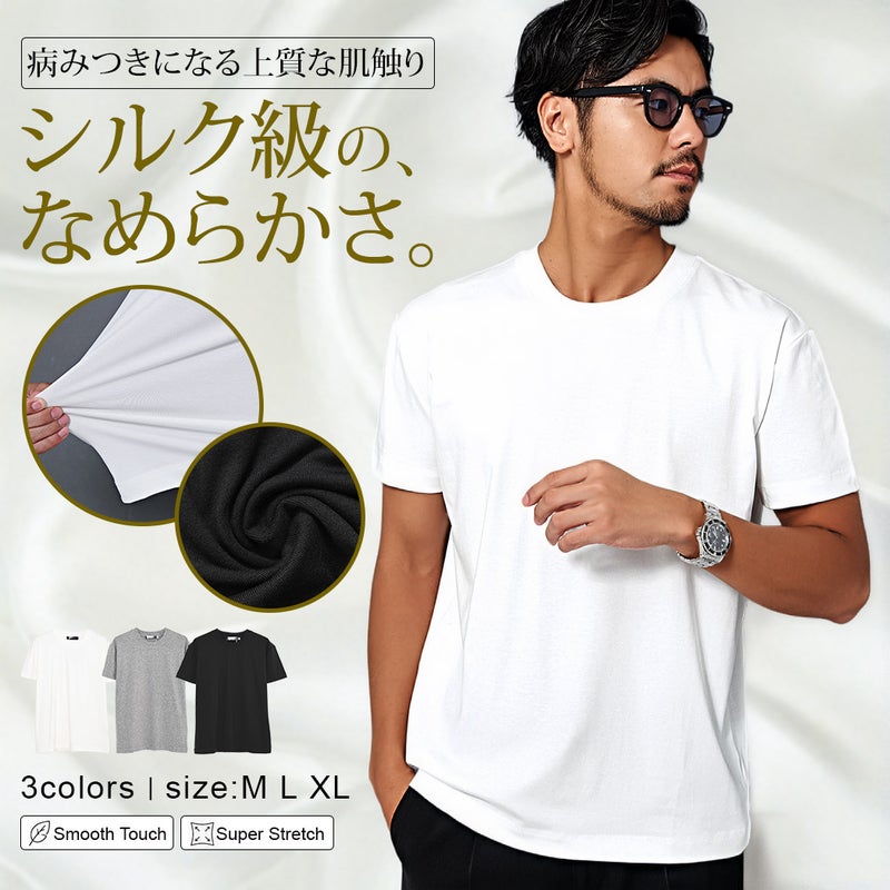 BENUSTA(ベヌスタ)半袖Tシャツ