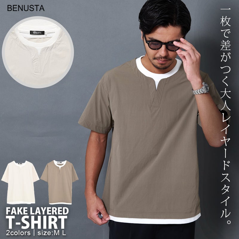 BENUSTA(ベヌスタ)フェイクレイヤード半袖Tシャツ