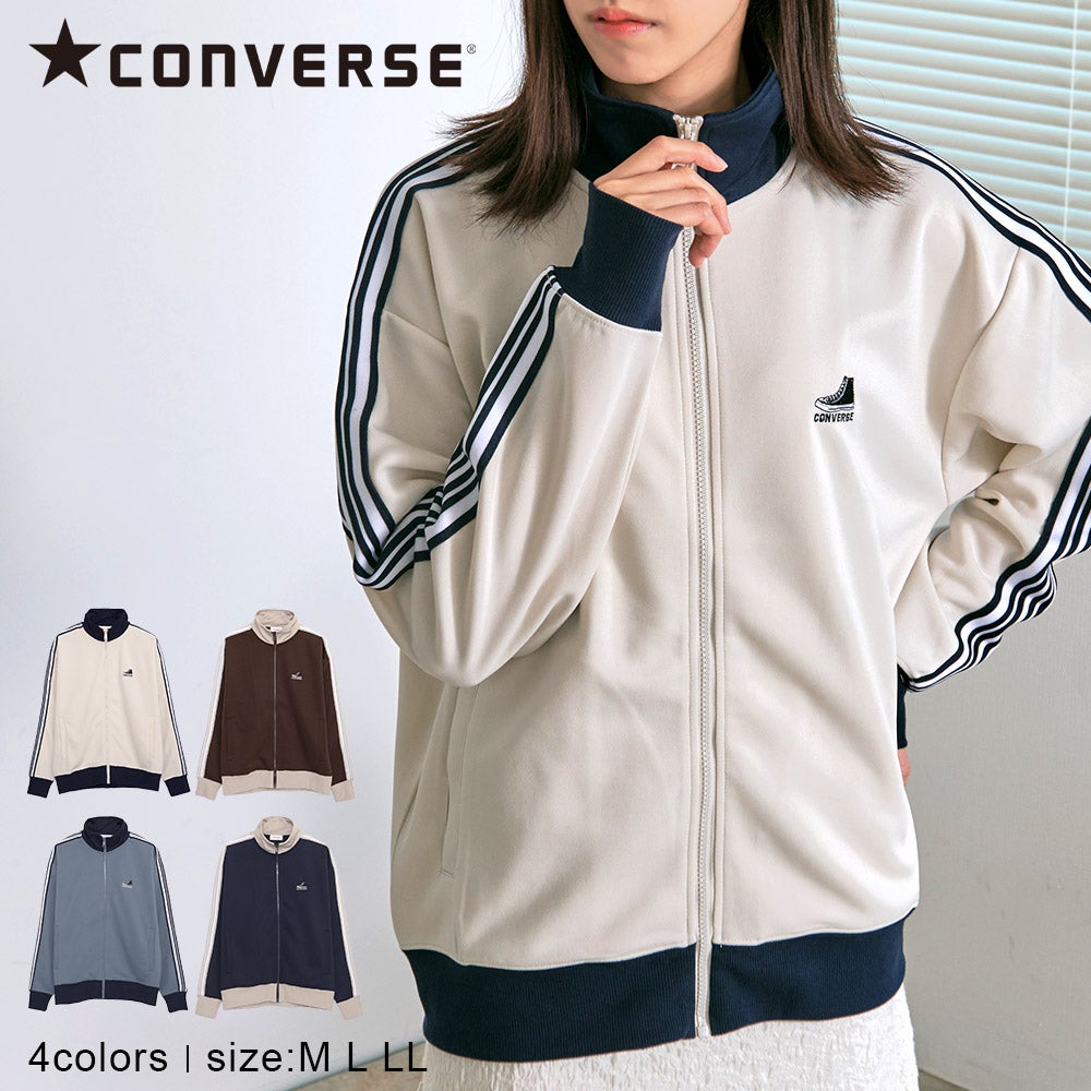 CONVERSE(コンバース)レトロ配色トラック長袖ジャケット