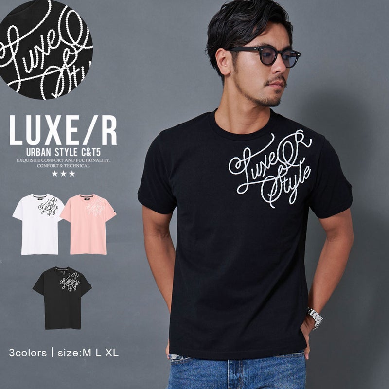 LUXE／R(ラグジュ)スクリプトロゴボール刺繍半袖Tシャツ