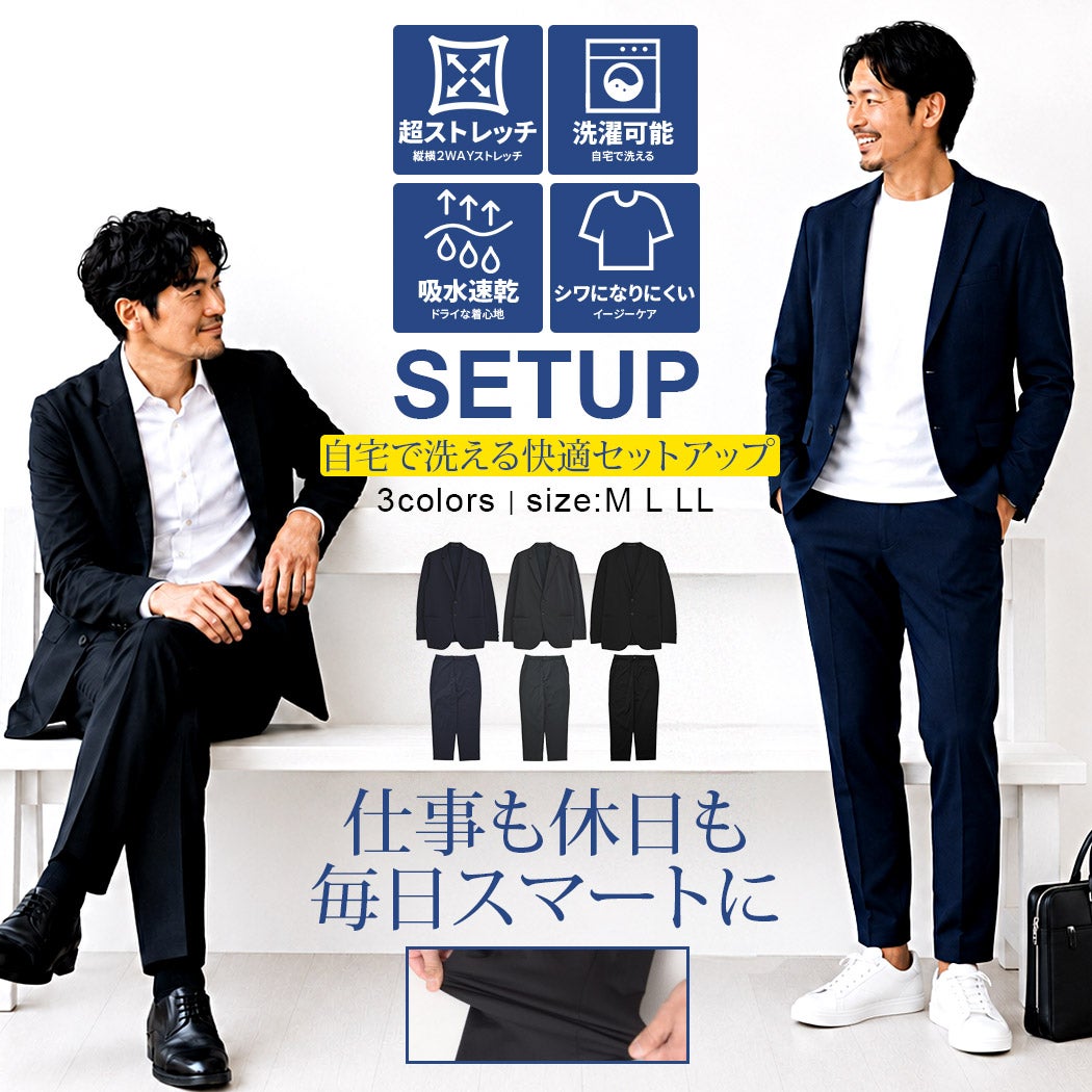 Bitter select(ビターセレクト)ソフトストレッチ天竺セットアップ/全3色