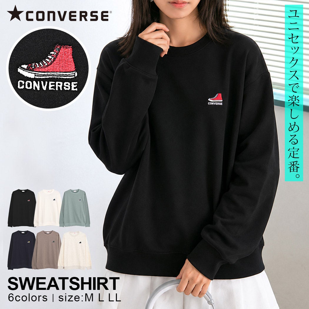 CONVERSE(コンバース)裏毛シューズEMBスウェット