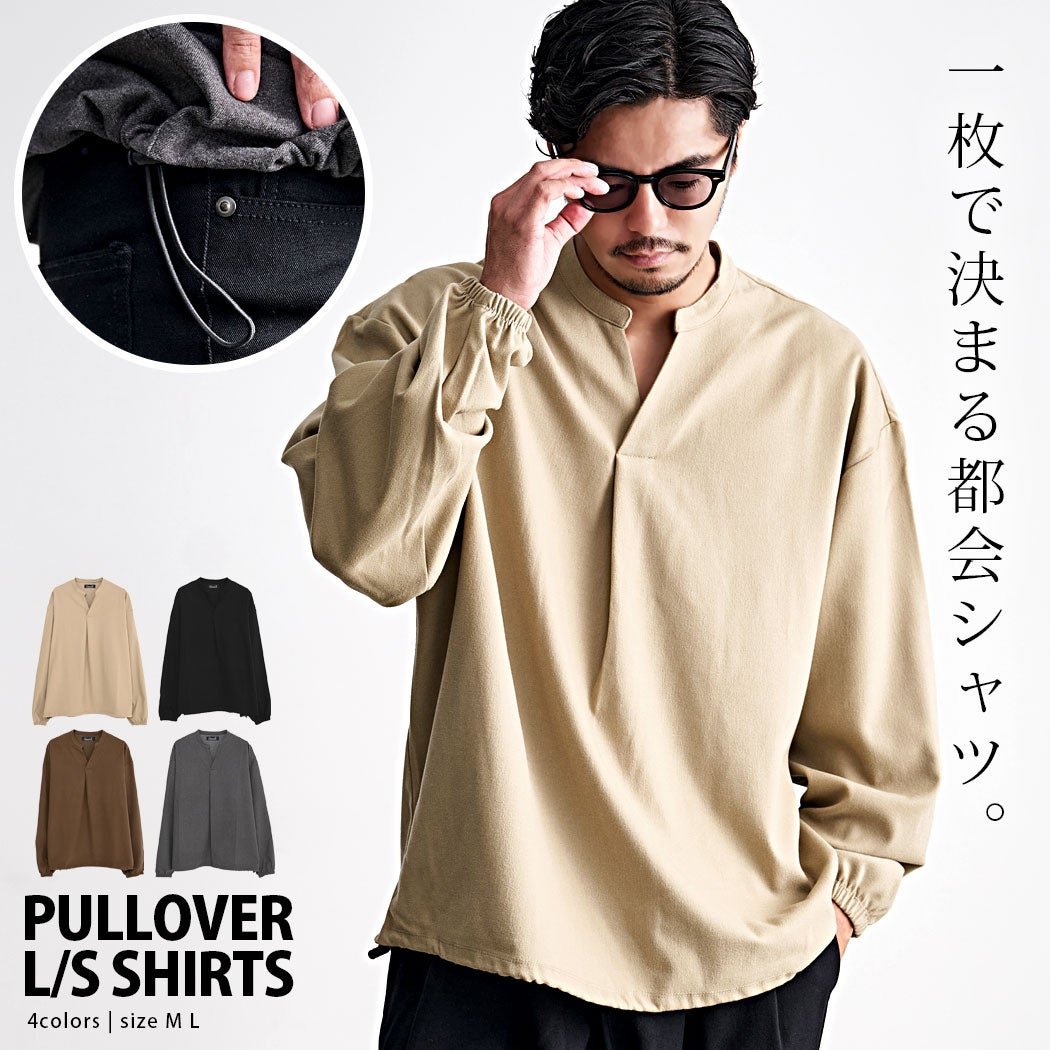 CavariA(キャバリア)起毛TR布帛プルオーバー長袖シャツ