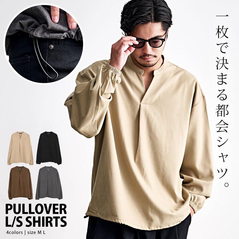 CavariA(キャバリア)起毛TR布帛プルオーバー長袖シャツ