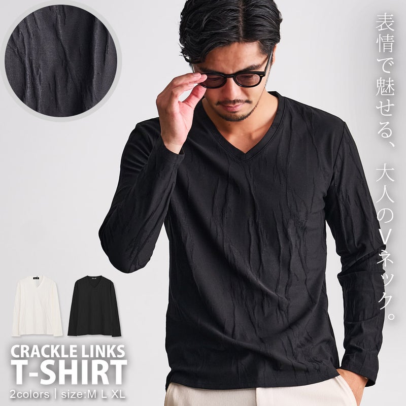 CavariA(キャバリア)クラックリンクス長袖VネックTシャツ