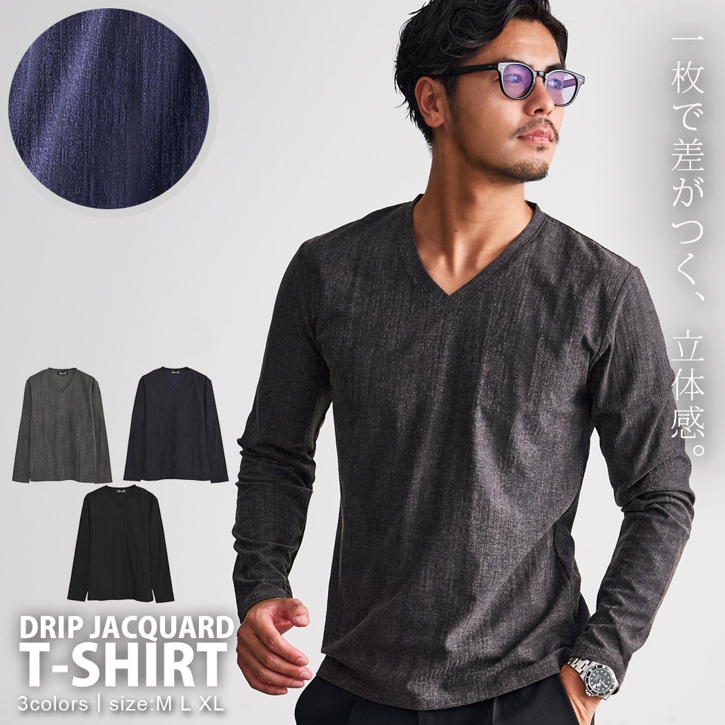 CavariA(キャバリア)ドリップジャガード長袖VネックTシャツ