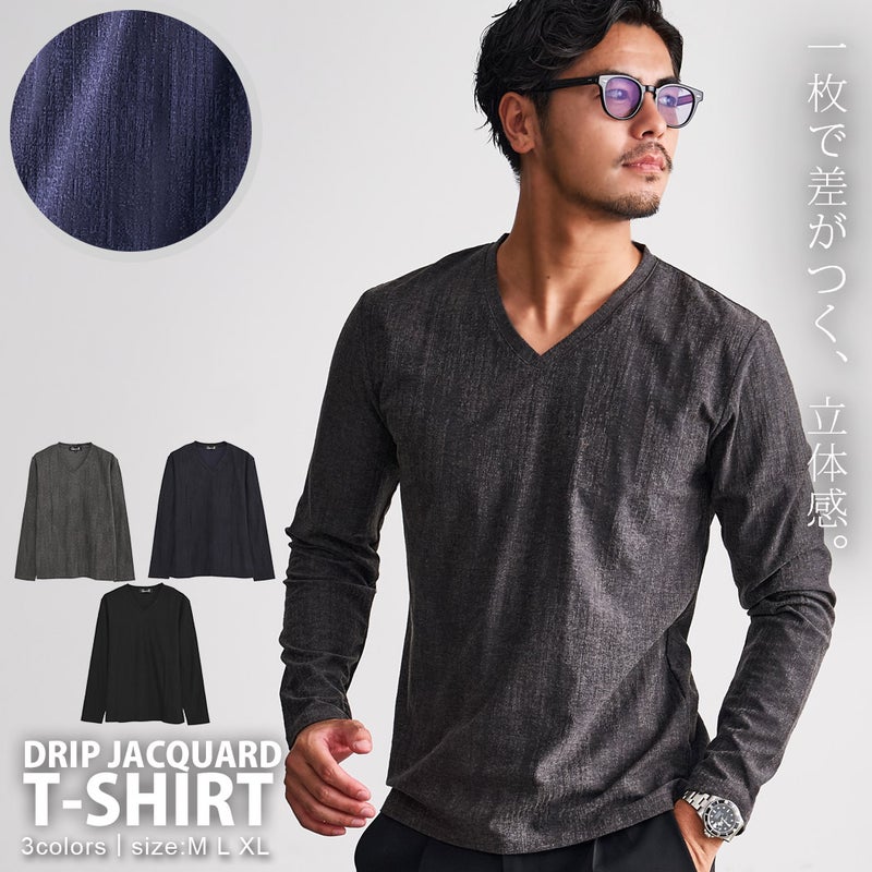 CavariA(キャバリア)ドリップジャガード長袖VネックTシャツ