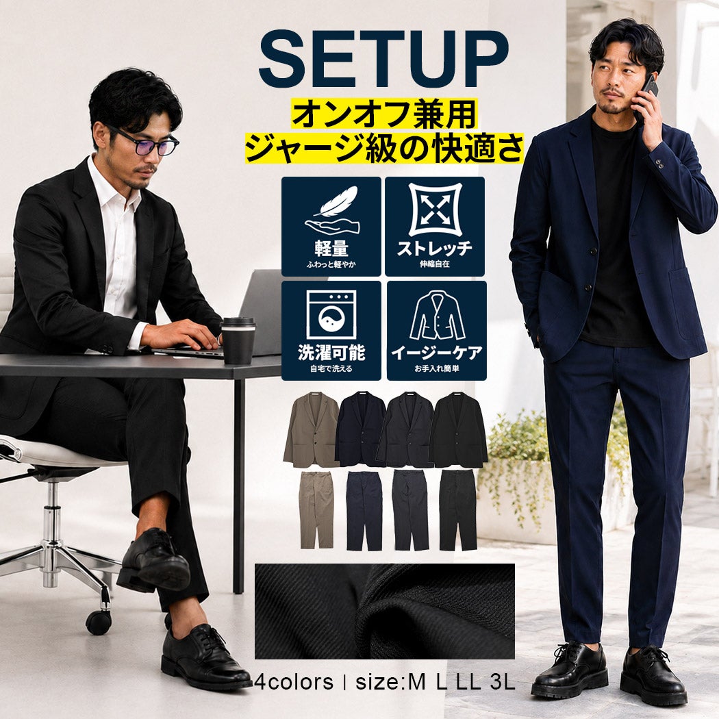 Bitter select(ビターセレクト)エアリーカルゼセットアップ