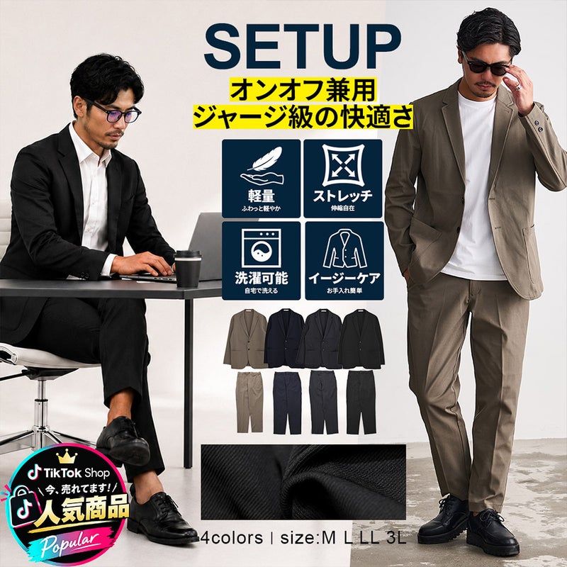 Bitter select(ビターセレクト)エアリーカルゼセットアップ