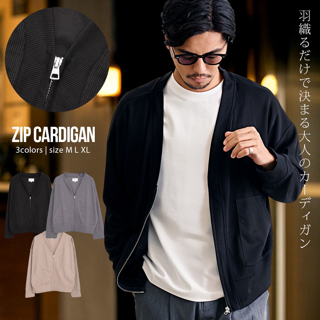 CavariA(キャバリア)ZIPカーディガン