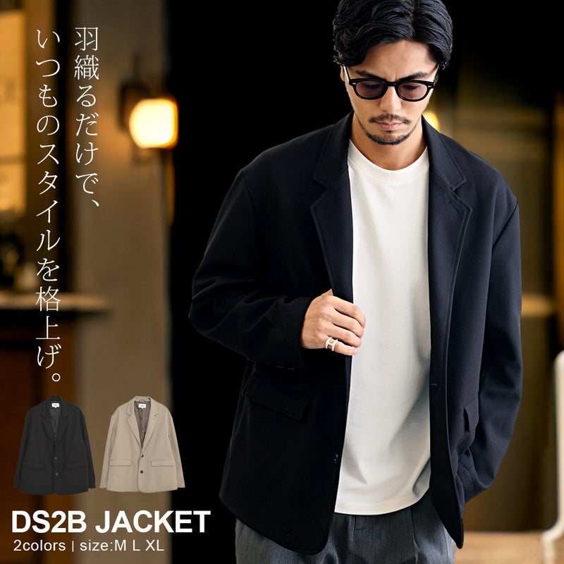 CavariA(キャバリア)DS2Bジャケット