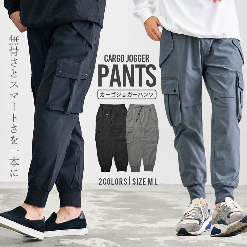  CavariA(キャバリア)カーゴジョガーパンツ