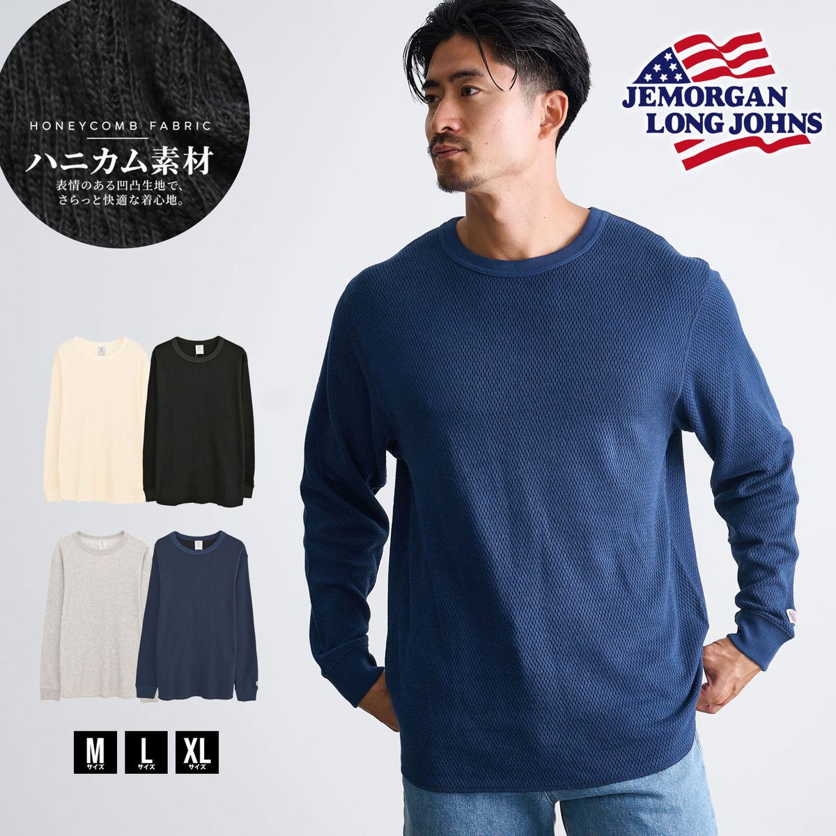 JEMORGAN LONG JOHNS(ジェーイーモーガンロングジョーンズ) W/F　ハニカムクルーL/S　長袖Tシャツ