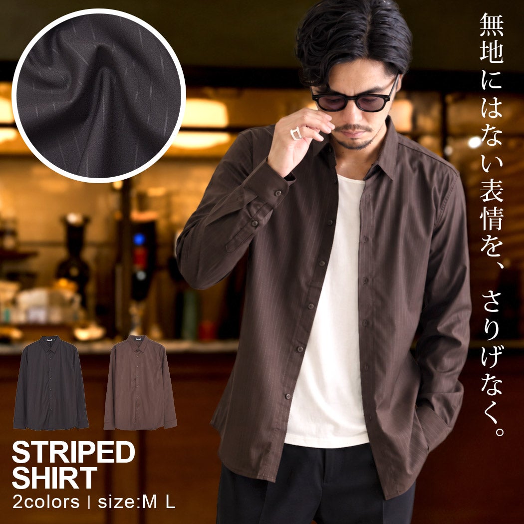 CavariA(キャバリア)シャドーストライプレギュラーカラーシャツ