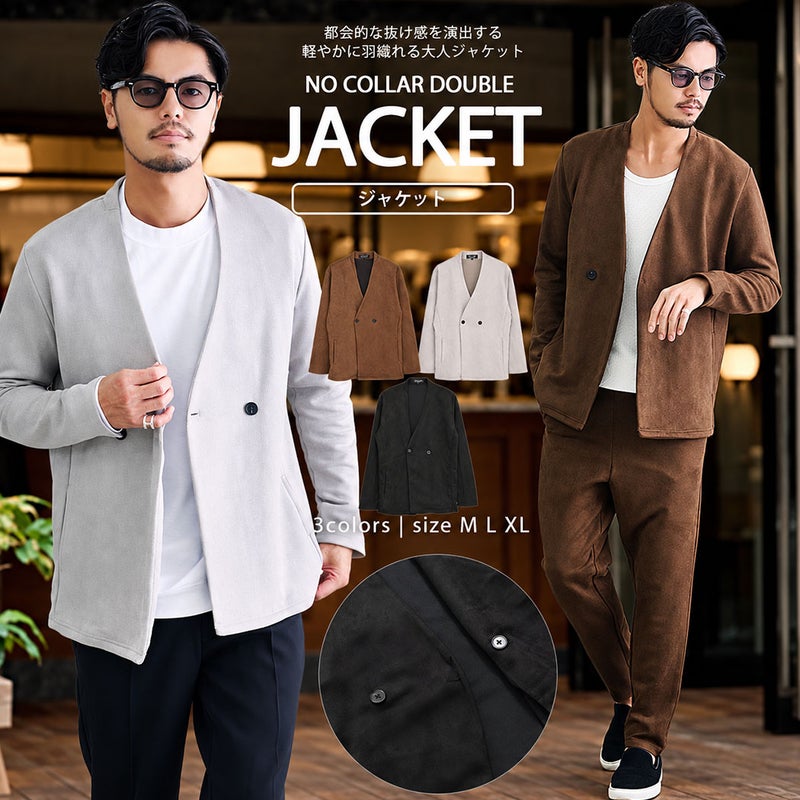 CavariA(キャバリア)カットスエードノーカラーダブルジャケット