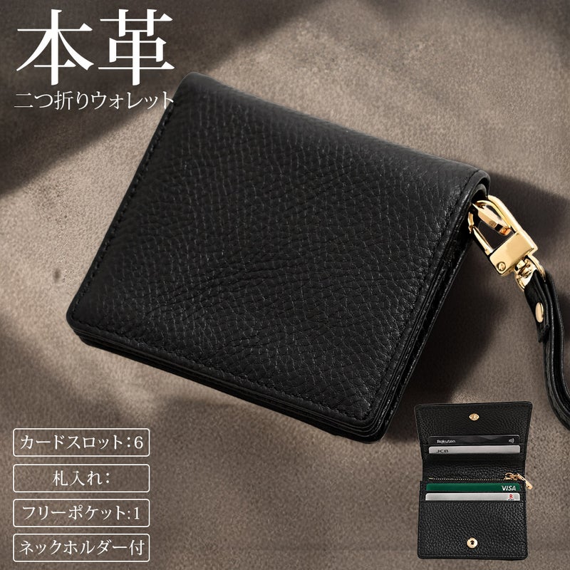  .KOM(ドットコム)本革二つ折りウォレット(ネックホルダー付き)